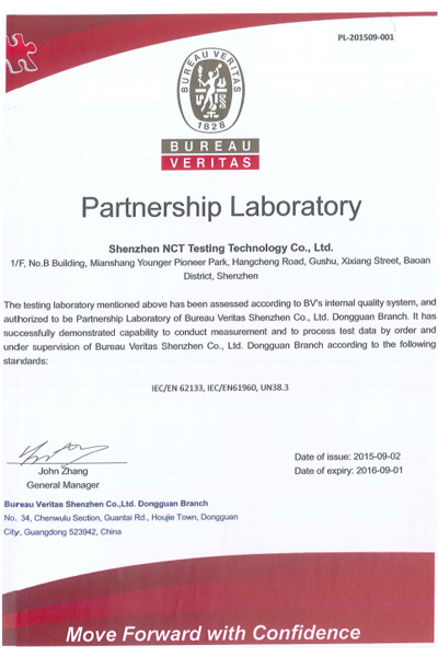 8  NCT BV授權(quán)證書